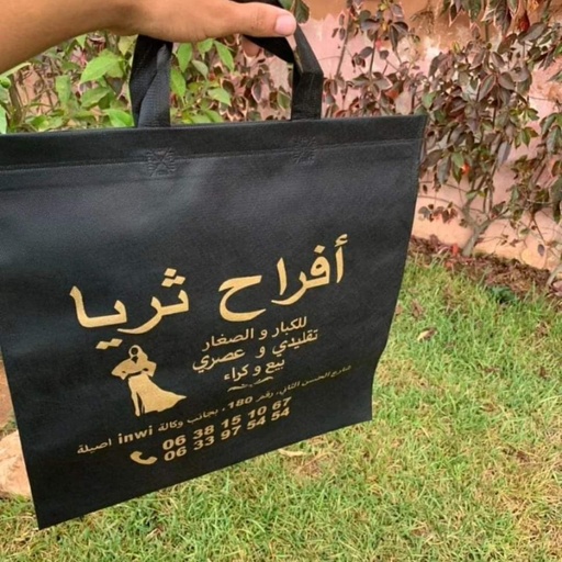 Sachet anses personnalisé